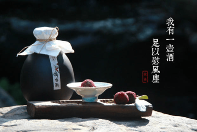 重慶這家小酒坊，一壺清酒慰風塵